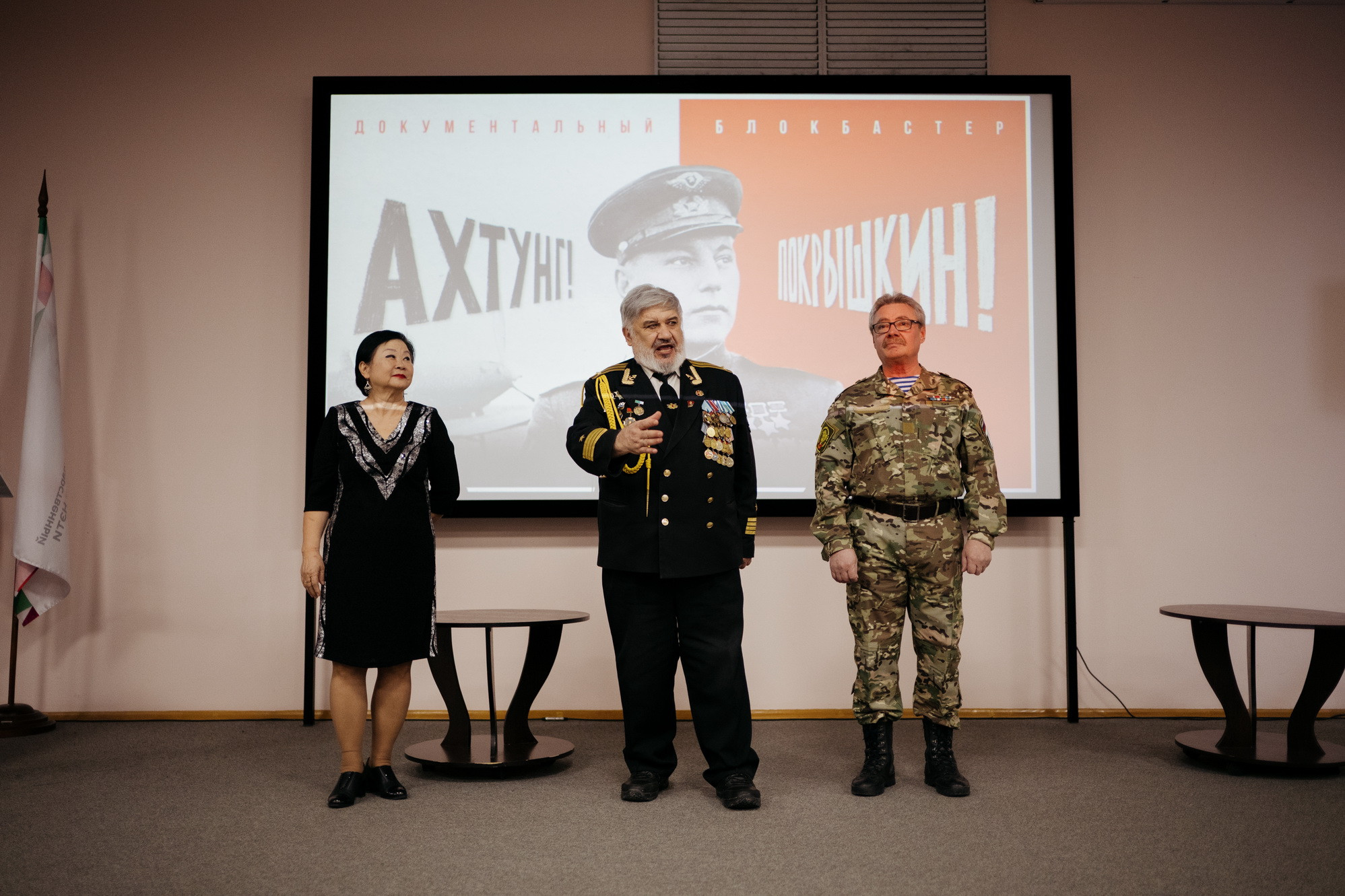 В НГТУ НЭТИ прошли патриотические мероприятия, посвященные Дню защитника Отечества, фотография: В. Гуськов