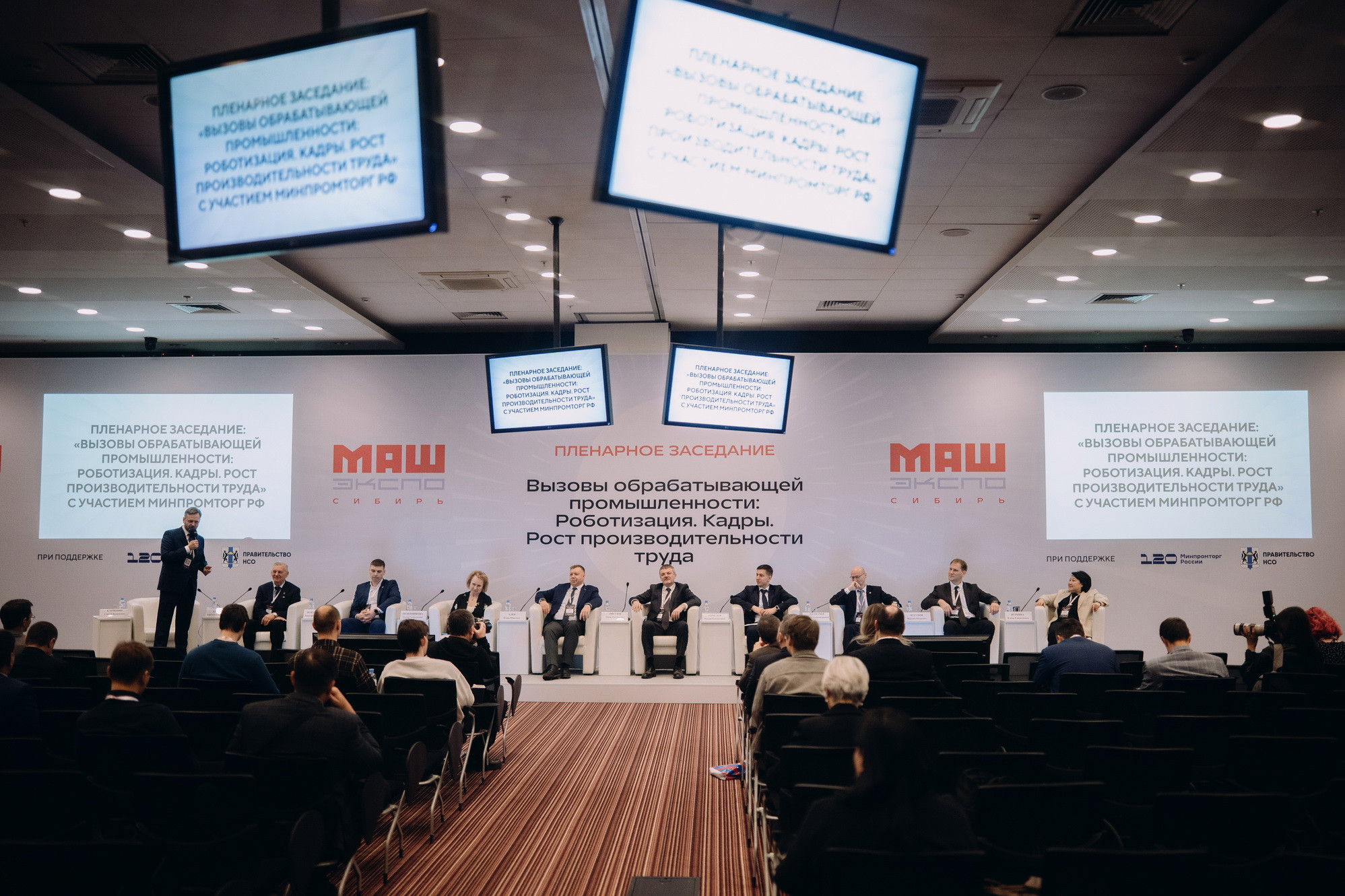 фотография: В. Гуськов