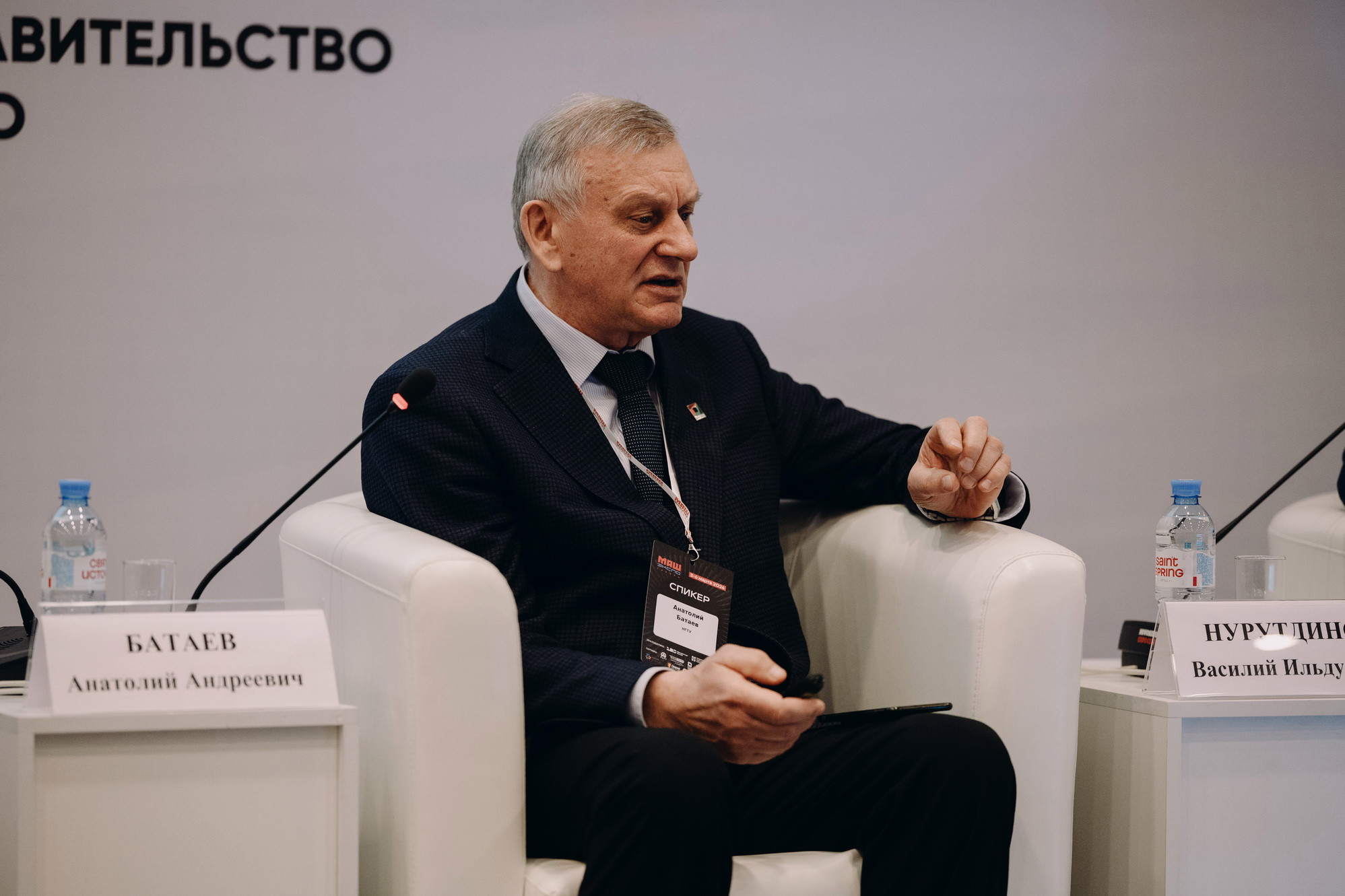 фотография: В. Гуськов