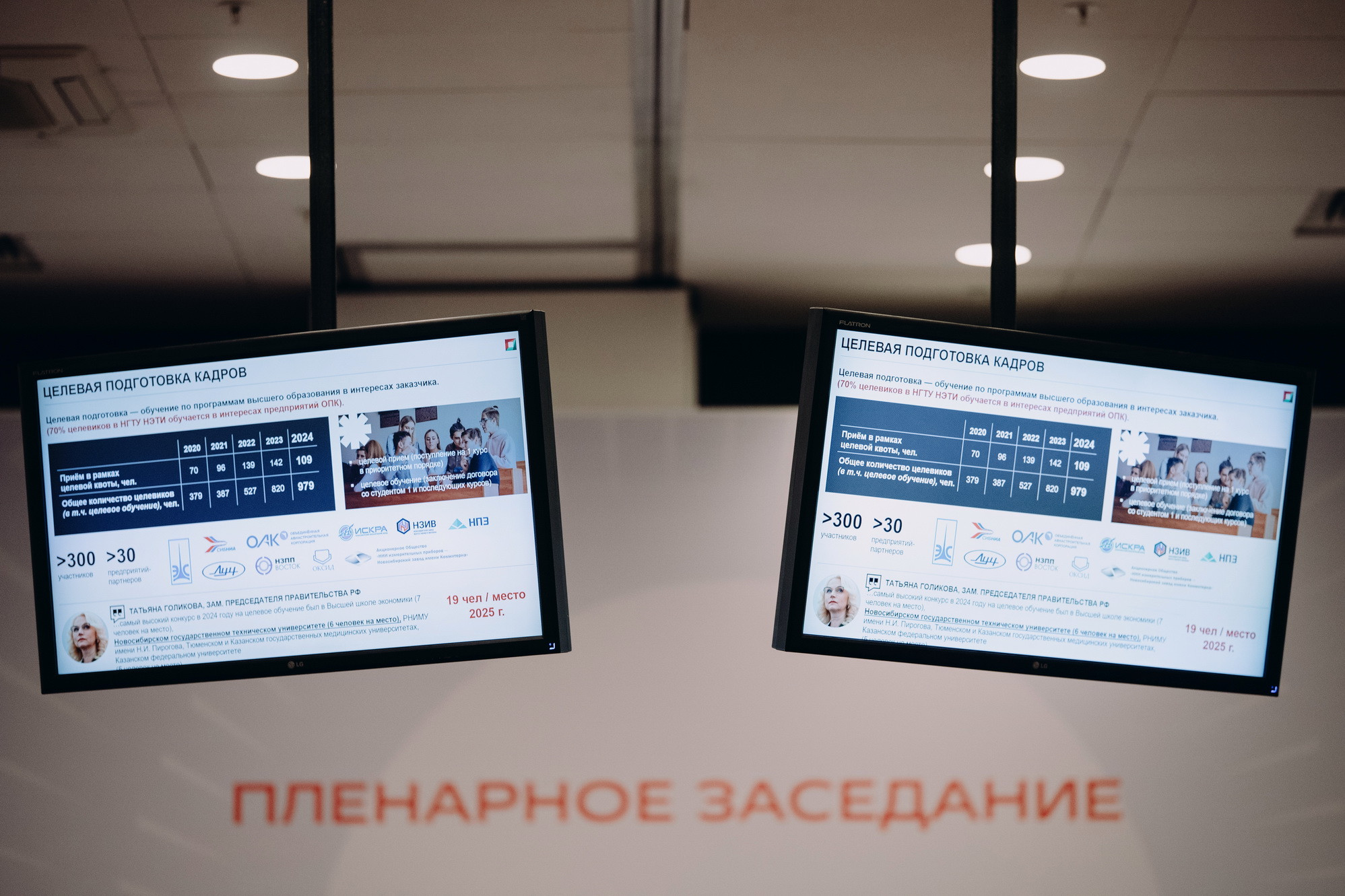 фотография: В. Гуськов