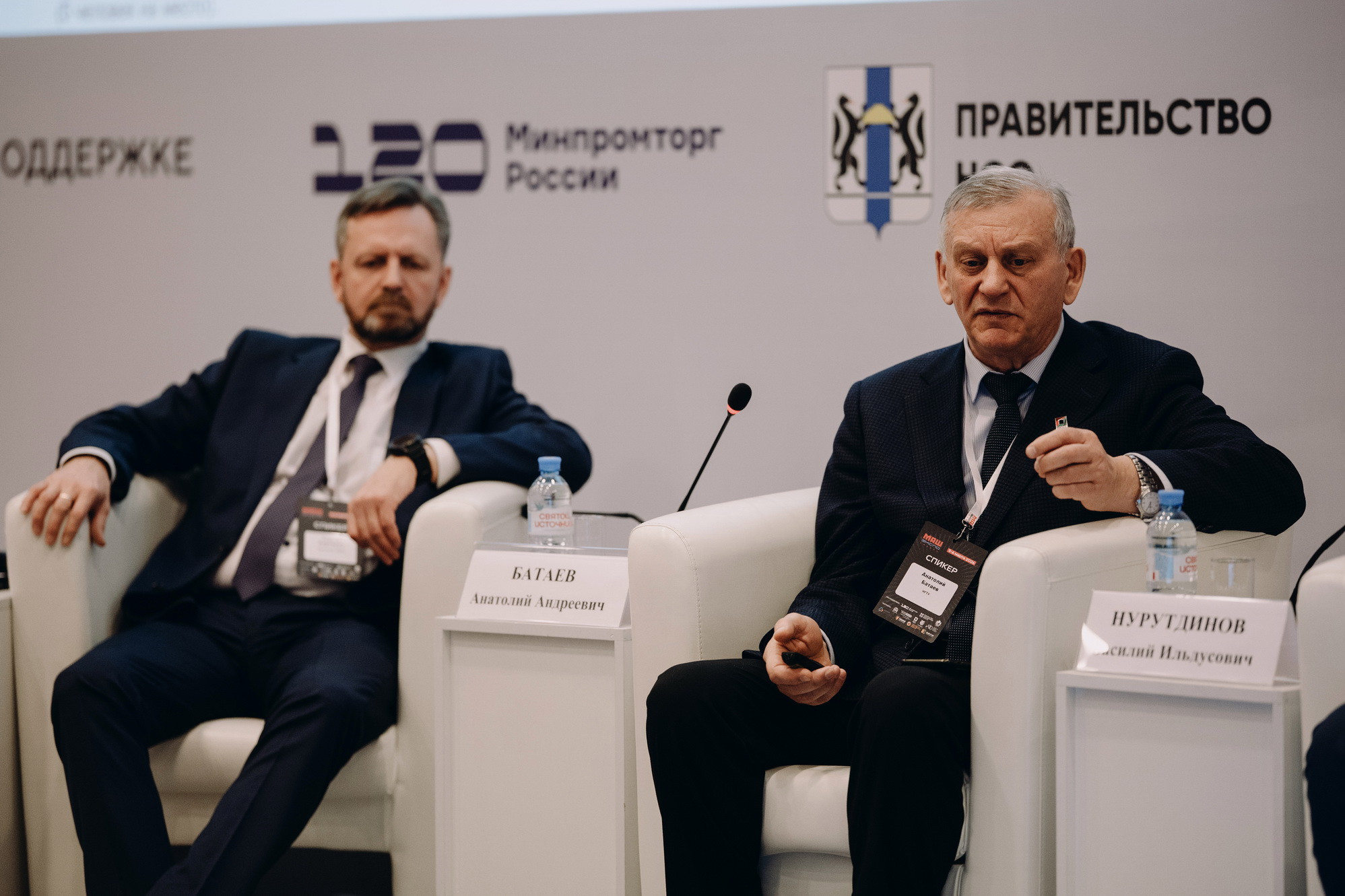 фотография: В. Гуськов