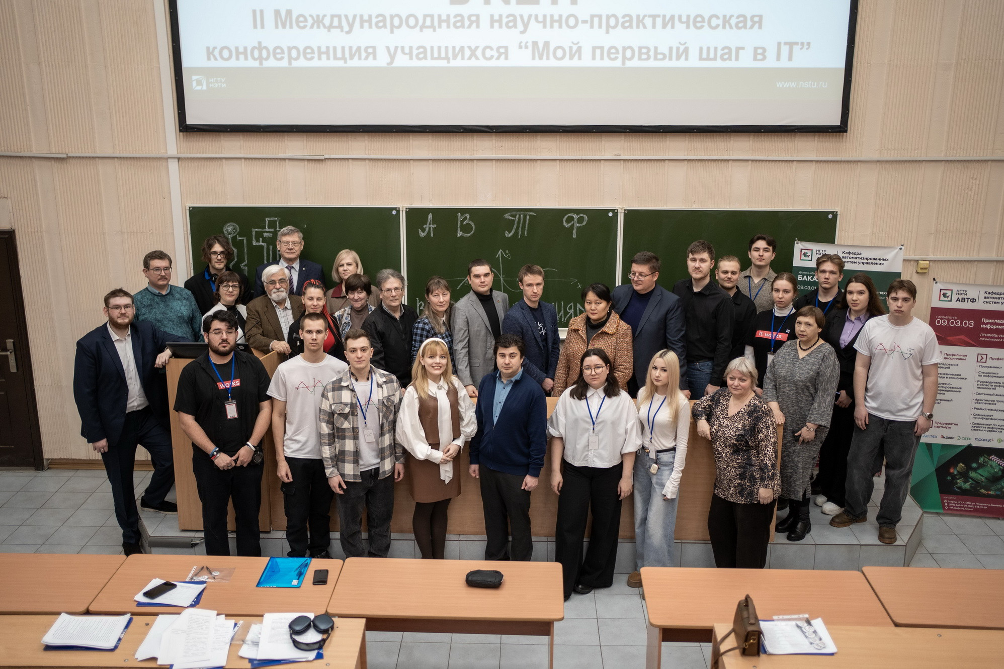 фотография: А. Непомнящих