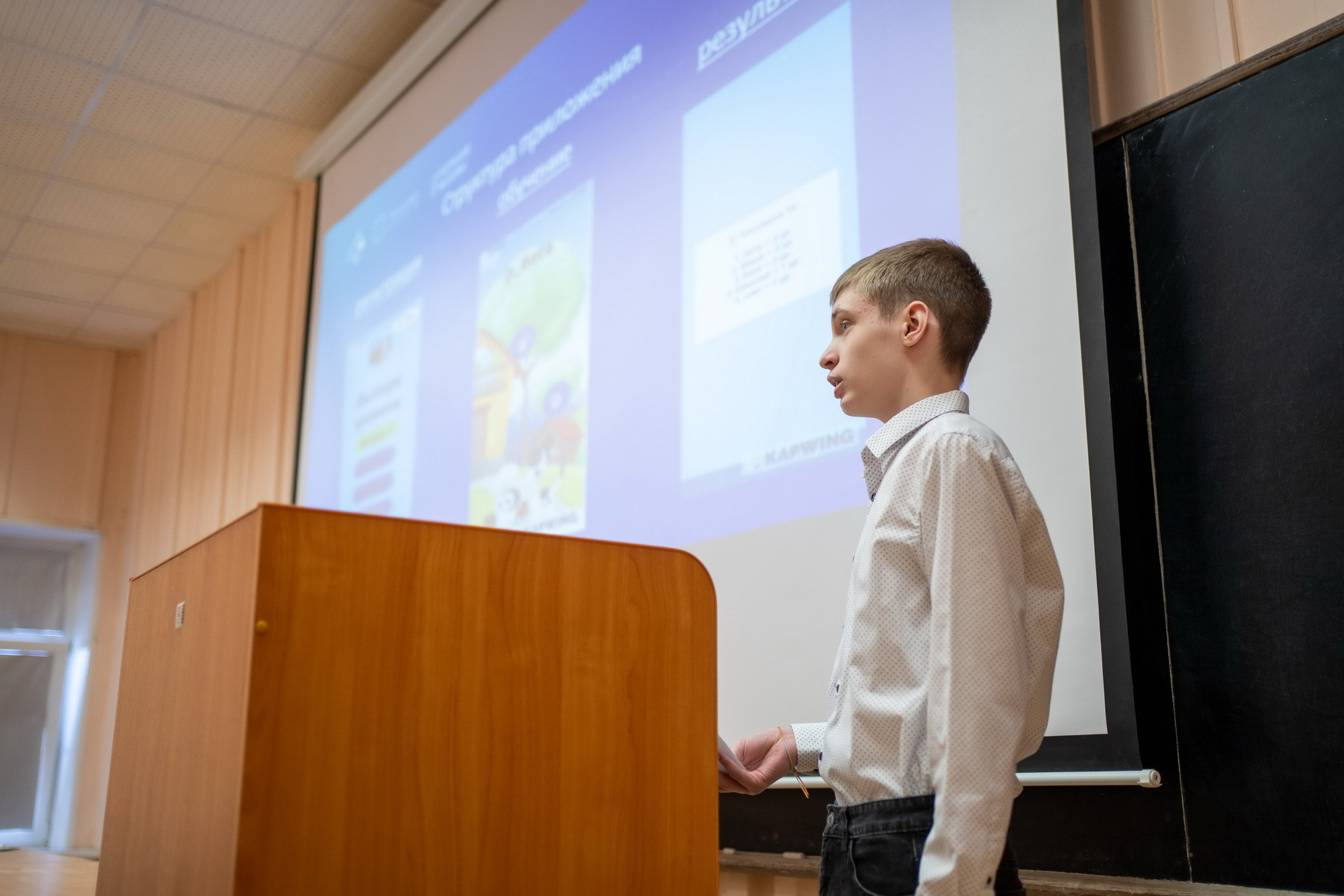 фотография: А. Непомнящих