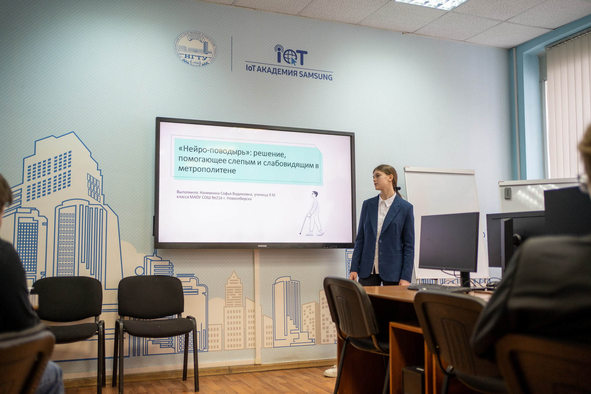 фотография: А. Непомнящих