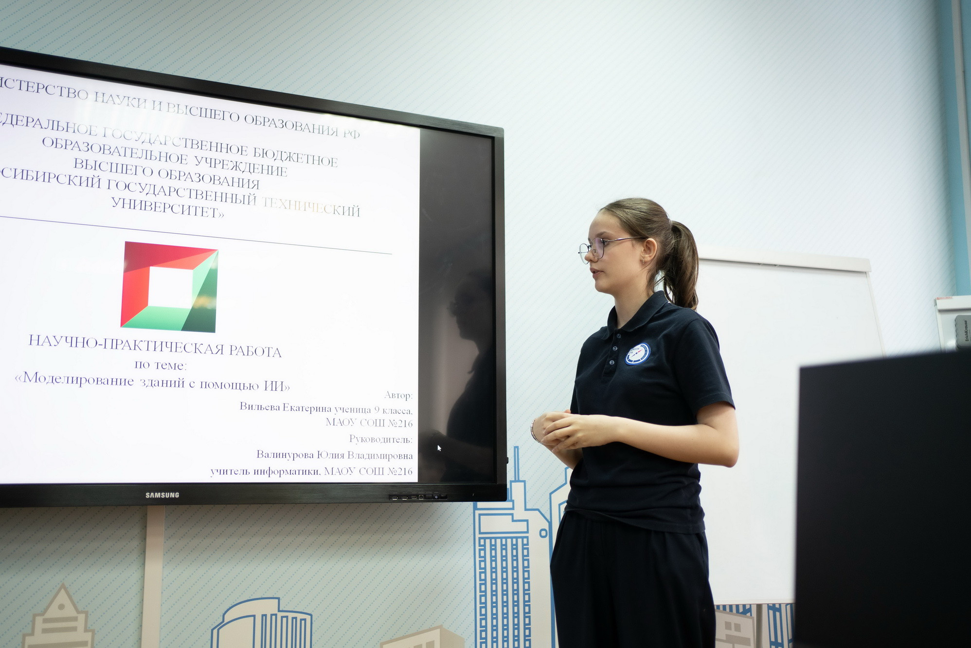 фотография: А. Непомнящих