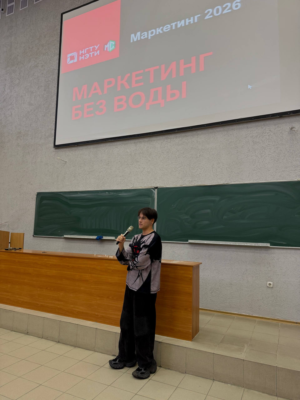 фотография: Предоставлено кафедрой маркетинга и сервиса