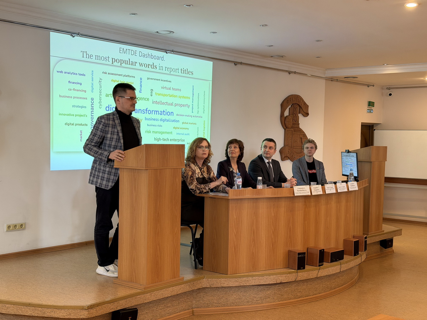 фотография: Предоставлено оргкомитетом конференции