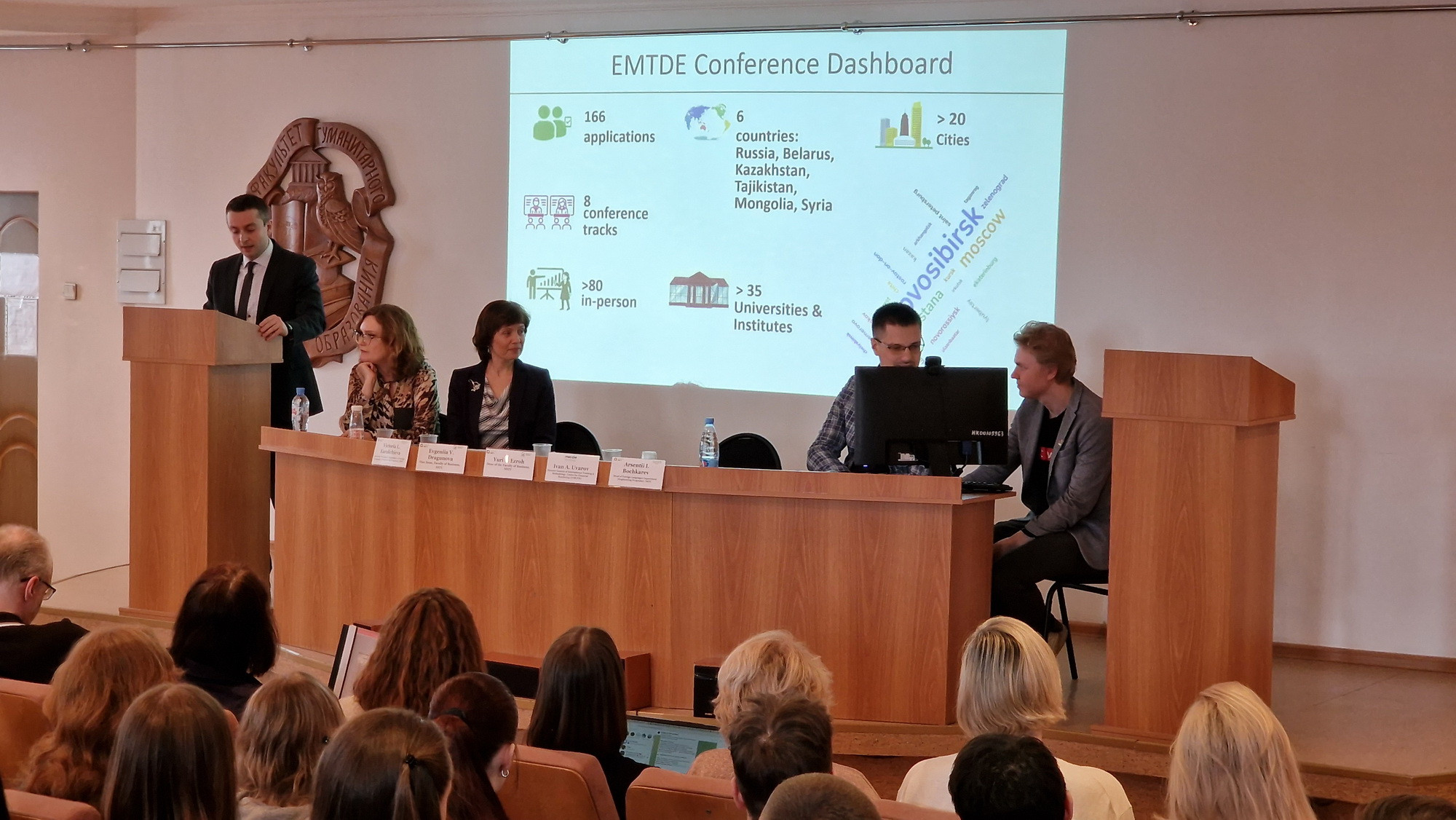 фотография: Предоставлено оргкомитетом конференции