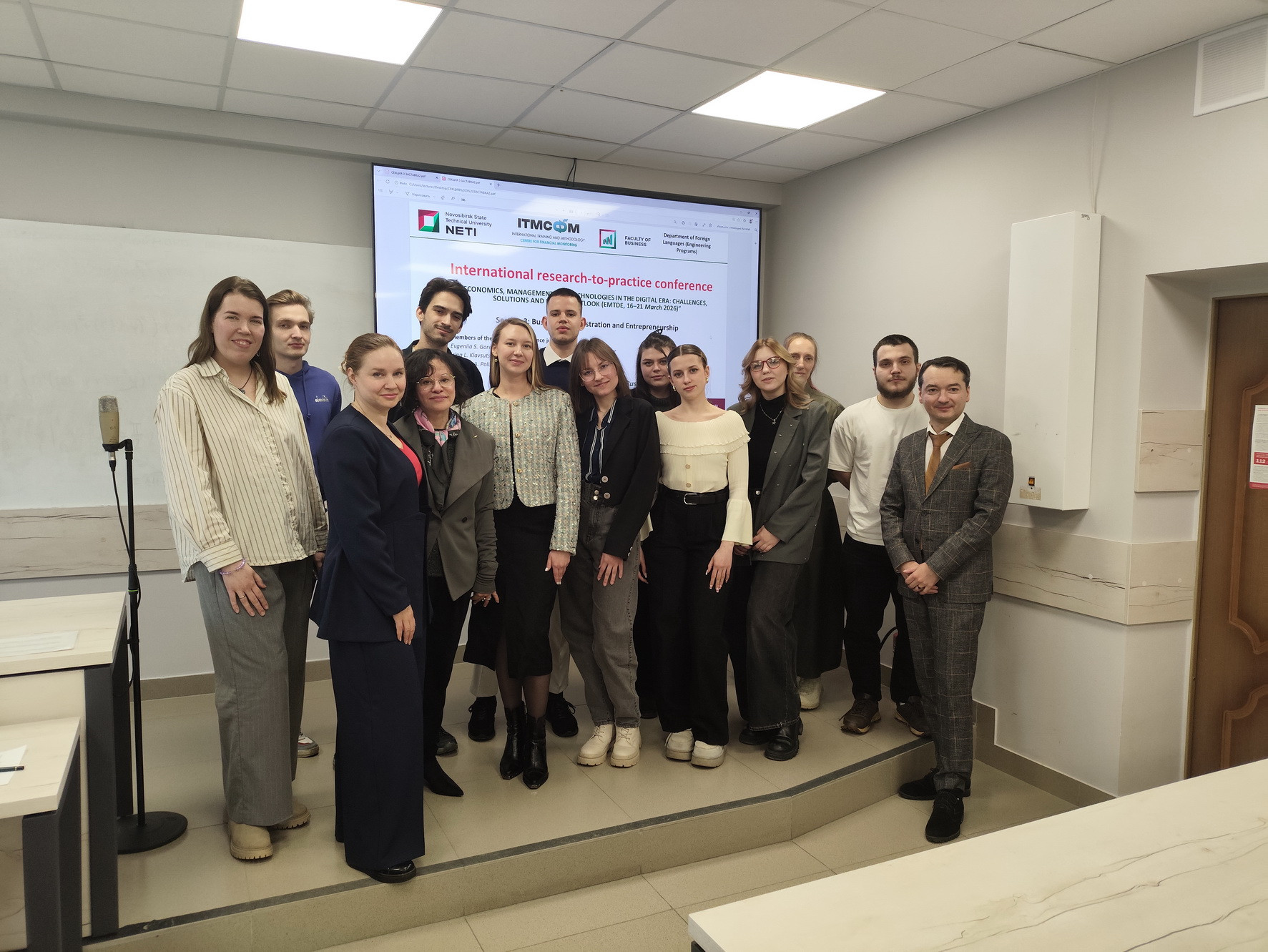 фотография: Предоставлено оргкомитетом конференции