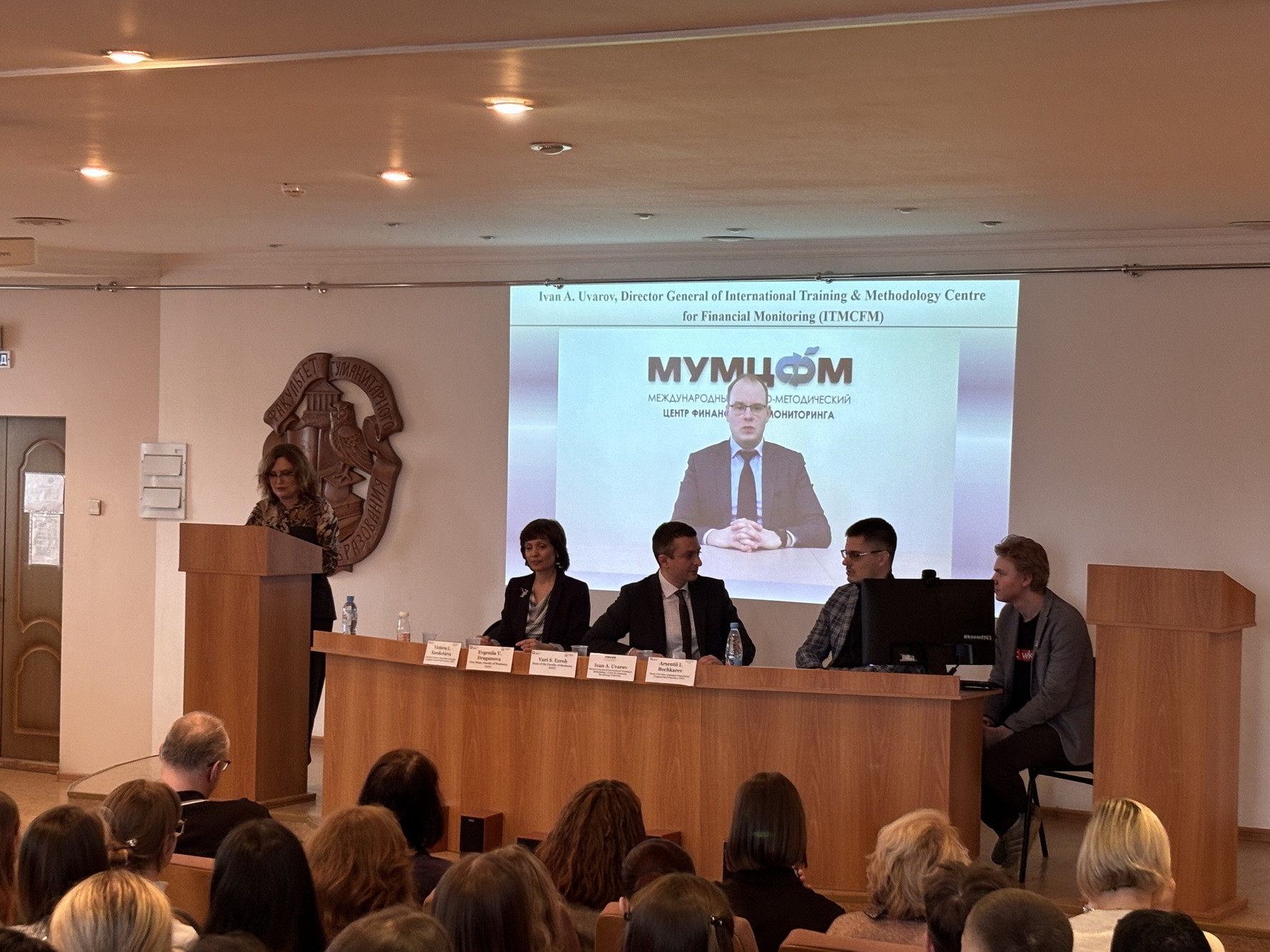 фотография: Предоставлено оргкомитетом конференции