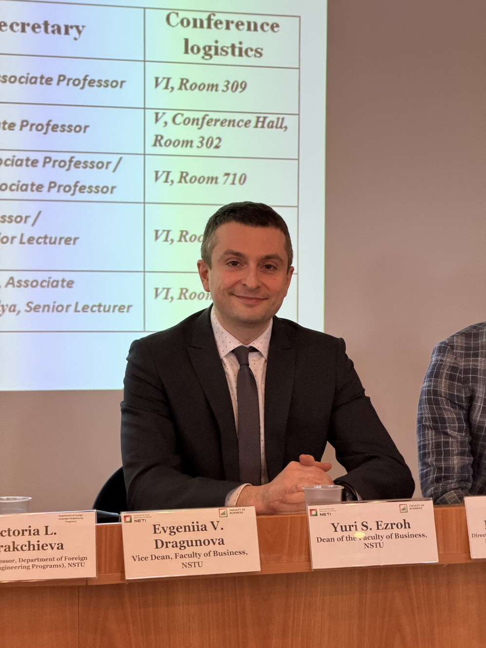 фотография: Предоставлено оргкомитетом конференции