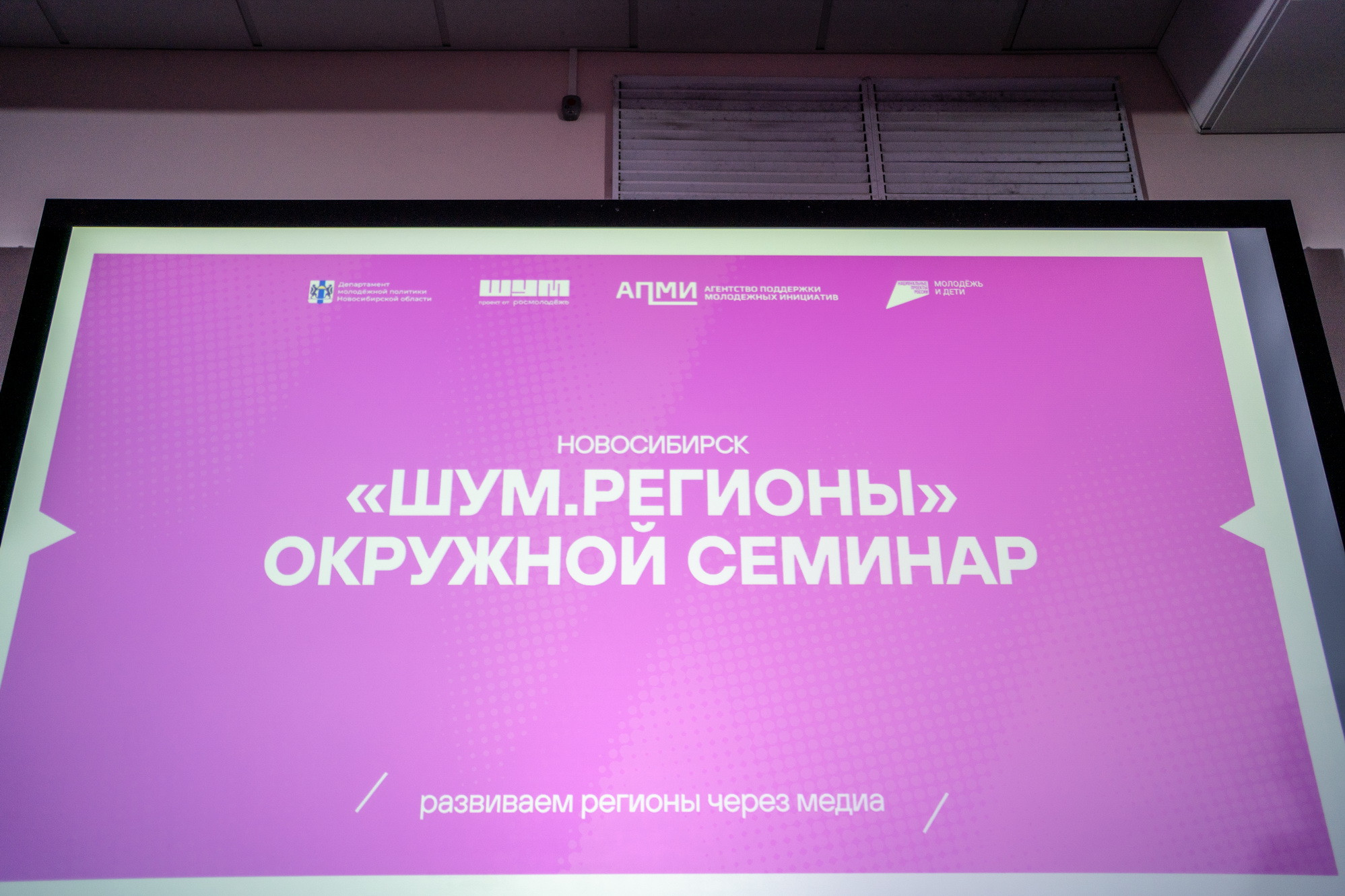 фотография: А. Непомнящих