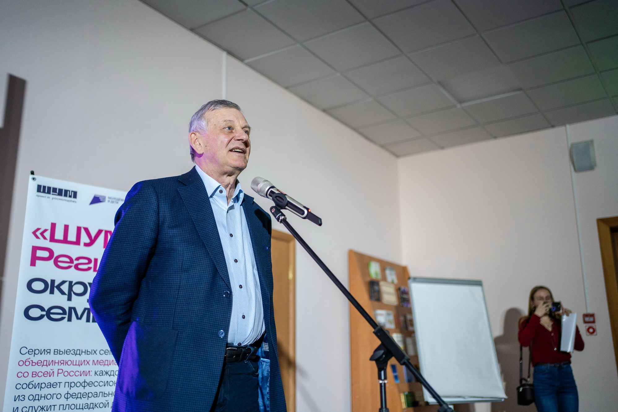 фотография: А. Непомнящих