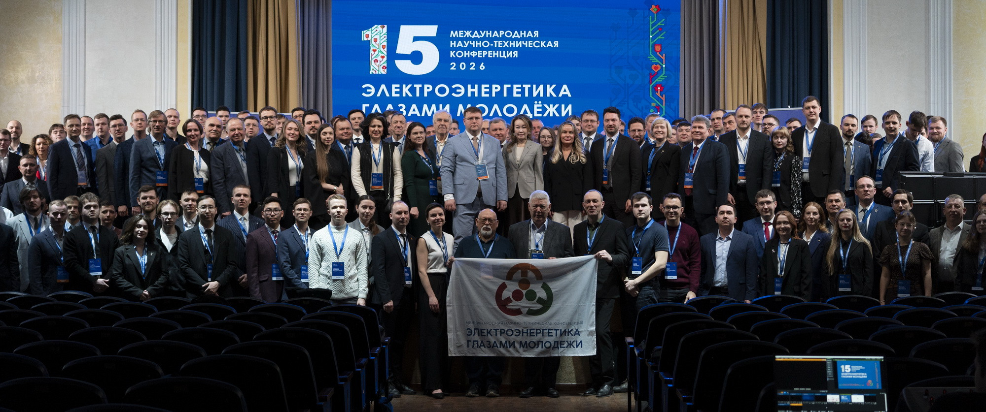 фотография: Предоставлено кафедрой производственного менеджмента и экономики энергетики