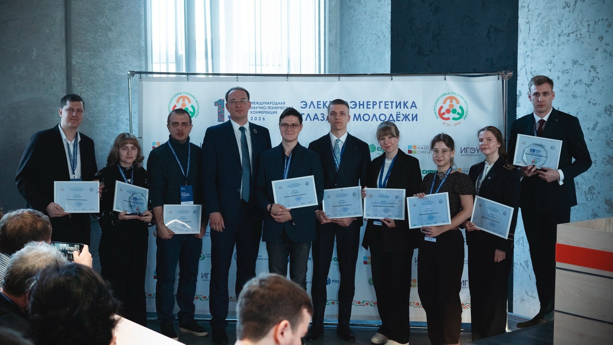 фотография: Предоставлено кафедрой производственного менеджмента и экономики энергетики