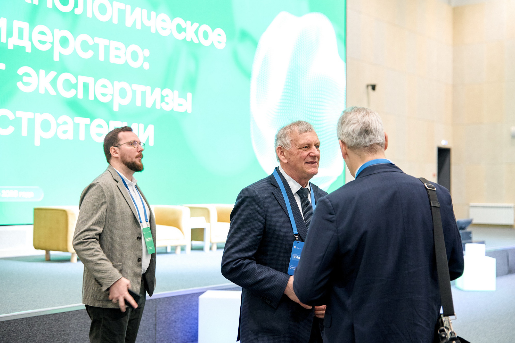 фотография: фото НГТУ НЭТИ и организаторов мероприятия