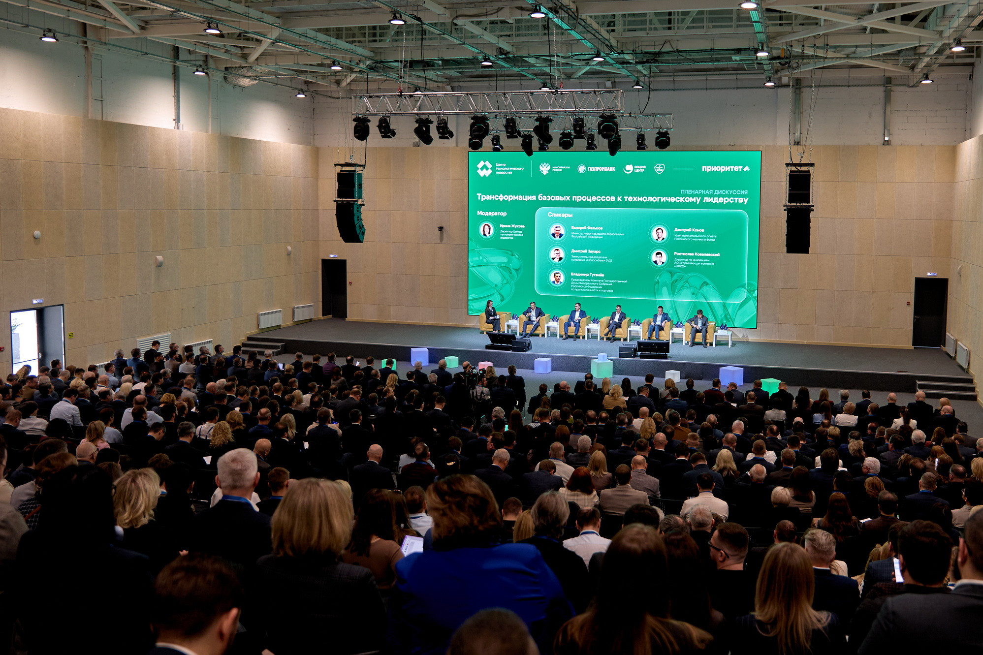 фотография: фото НГТУ НЭТИ и организаторов мероприятия