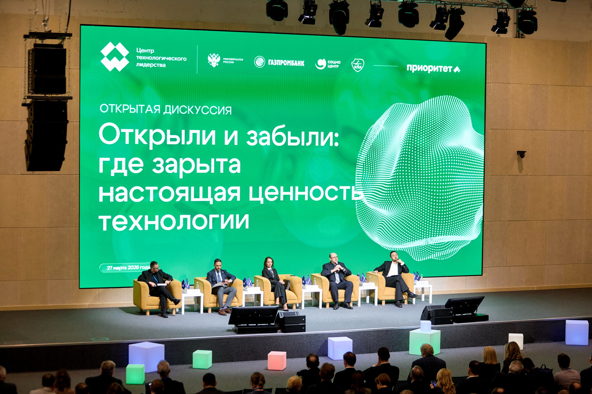 фотография: фото НГТУ НЭТИ и организаторов мероприятия