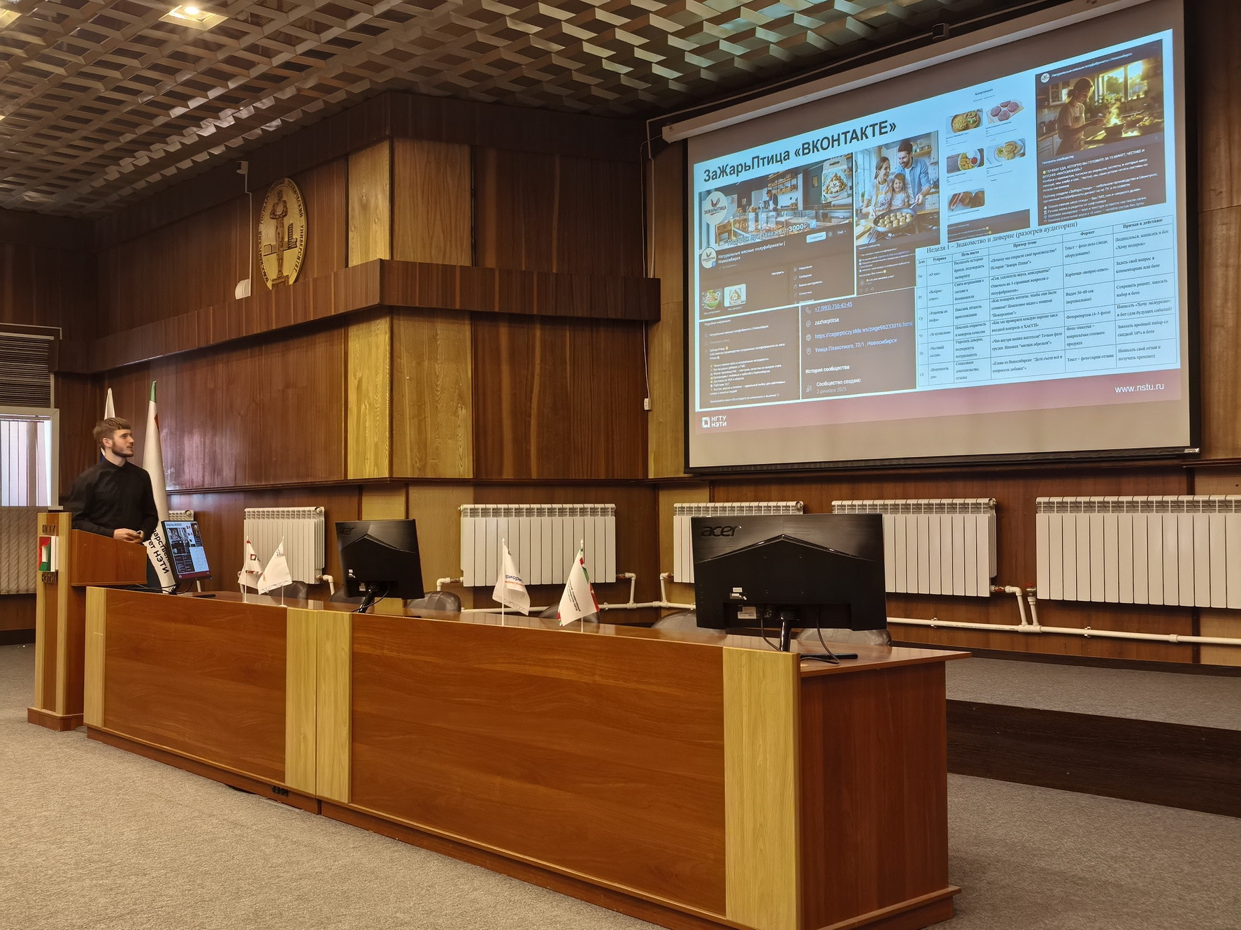 фотография: предоставлено Цифровой кафедрой