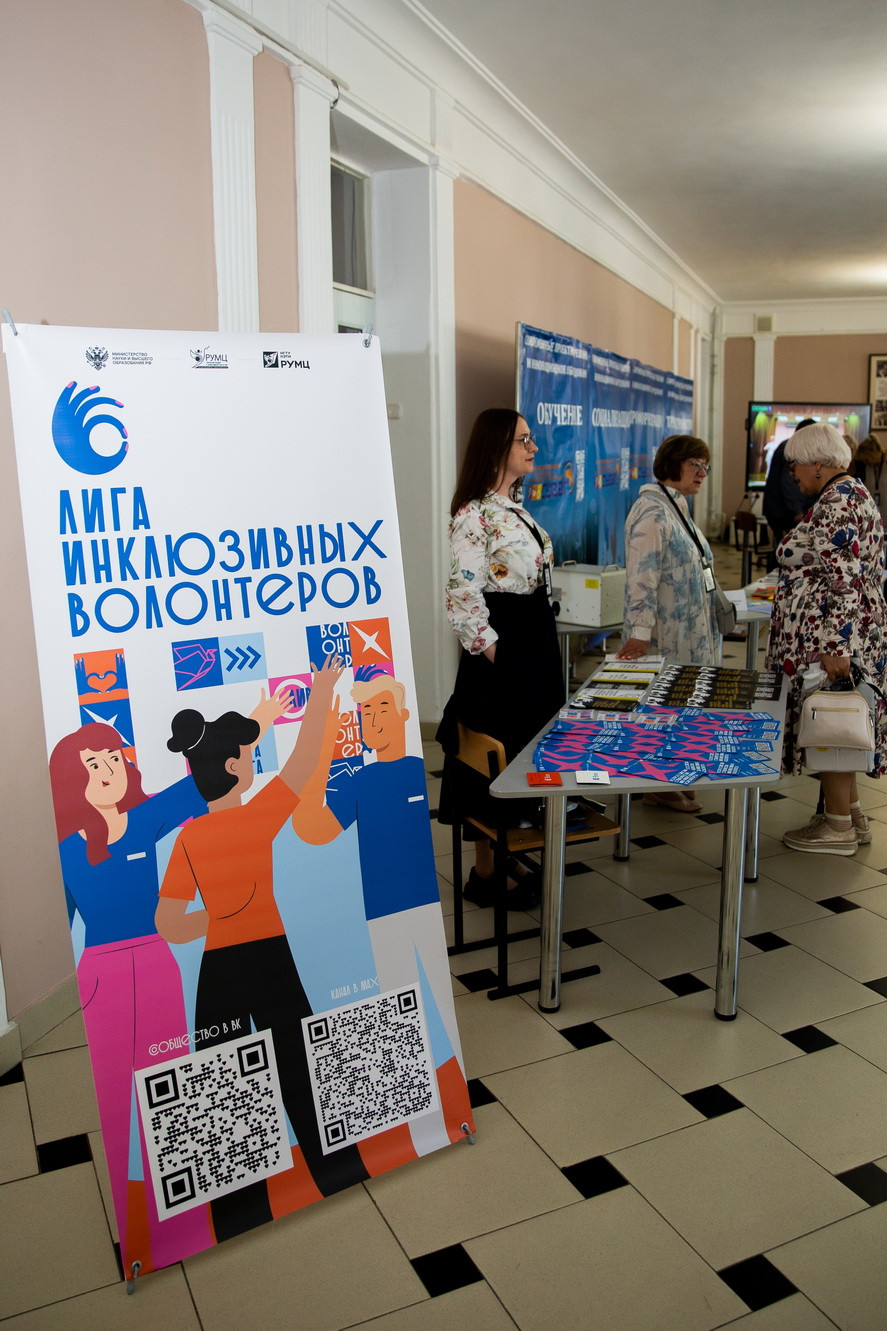 фотография: Предоставлено РУМЦ