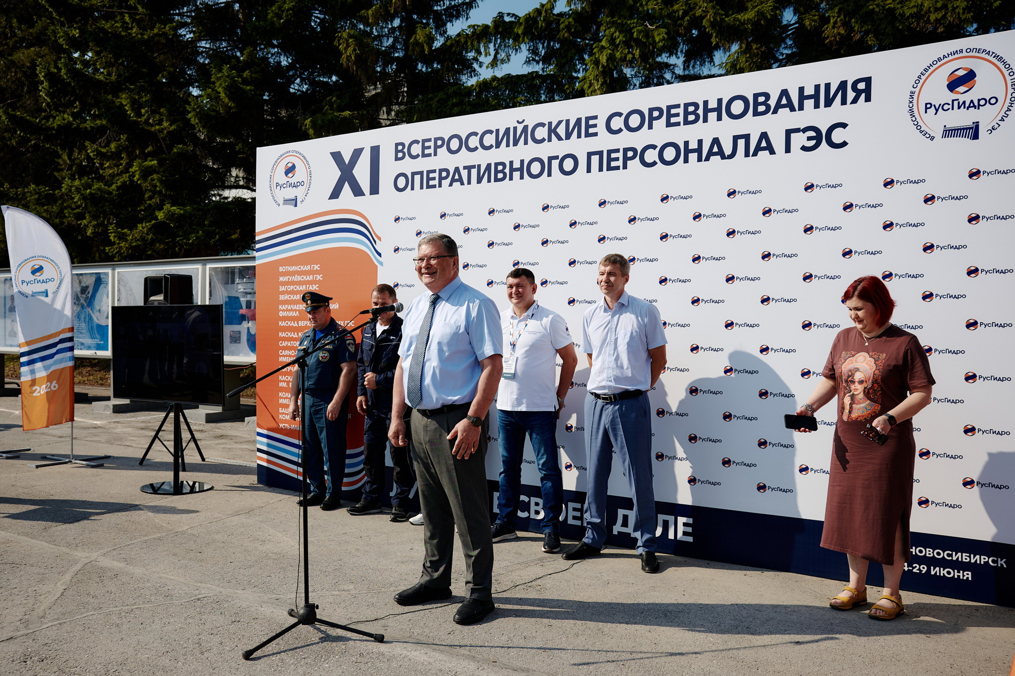 фотография: предоставлено ПАО «РусГидро