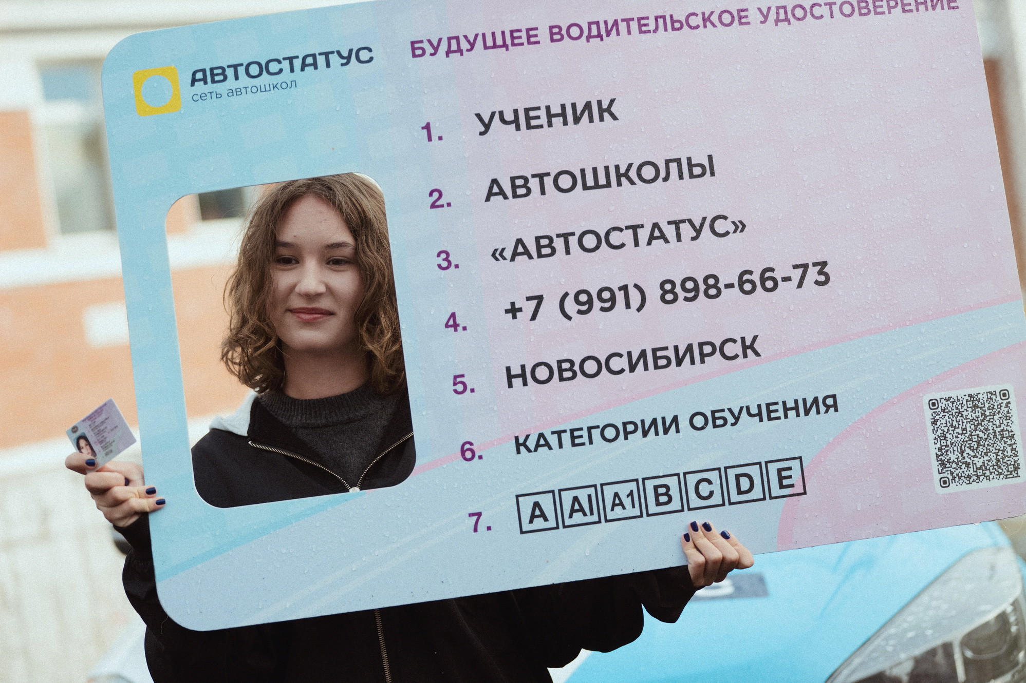 Первый день новой жизни в НГТУ НЭТИ!, фотография:  В. Гуськов