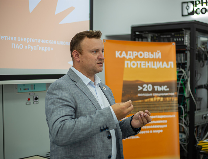 В НГТУ НЭТИ и на Новосибирской ГЭС завершилась программа XV Летней энергетической школы Русгидро