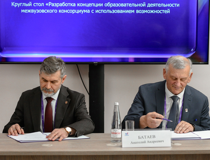 Крымский федеральный университет вошел в Межвузовский консорциум по взаимодействию с ЦКП «СКИФ» 