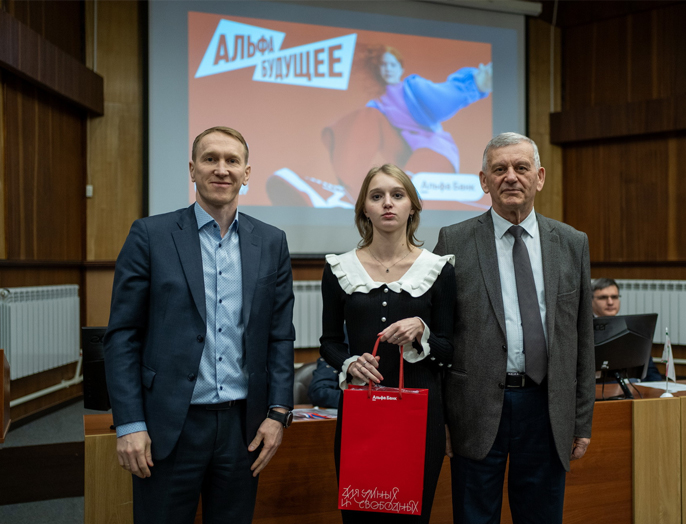 Студенты и преподаватель НГТУ НЭТИ получили гранты Альфа-Банка