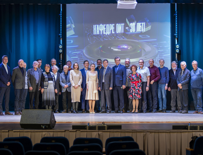 «Да будет свет!»: юбилей кафедры оптических информационных технологий 