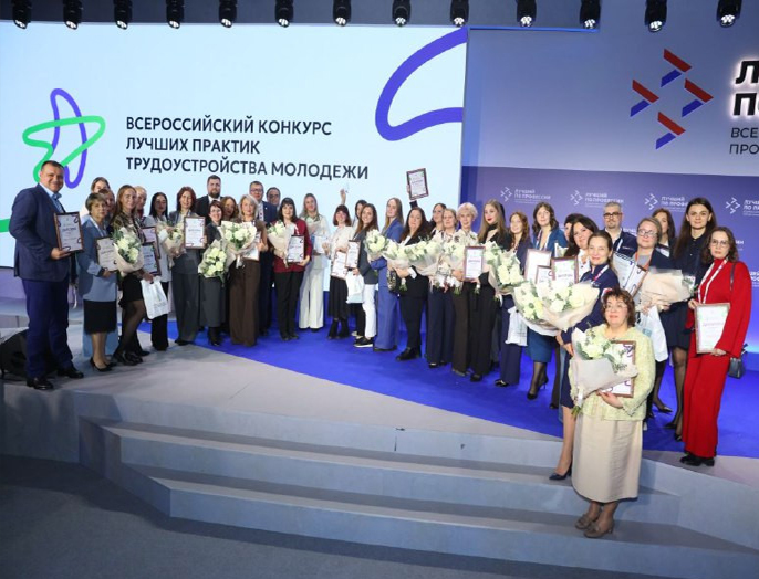 НГТУ НЭТИ — победитель конкурса практик трудоустройства молодежи