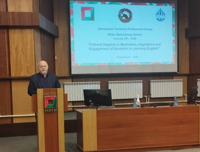 В НГТУ НЭТИ прошла Зимняя методическая школа для преподавателей английского языка