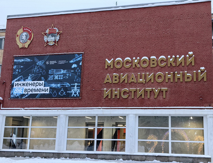 Завкафедрой НГТУ НЭТИ начал программу стажировки в Объединенной авиастроительной корпорации