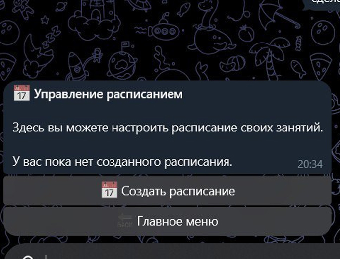 Студенты НГТУ НЭТИ разрабатывают универсальное приложение для повышения эффективности образовательного процесса

