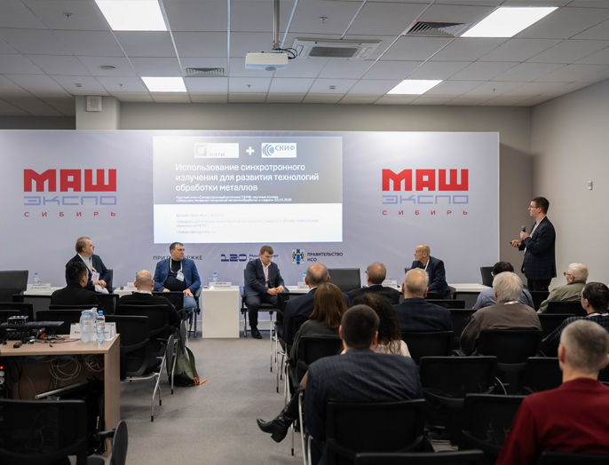 Возможности станции второй очереди СКИФ для дизайна новых материалов представили промышленности