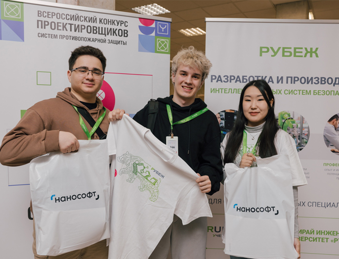 Третьекурсница АВТФ — призер Всероссийского конкурса проектировщиков систем противопожарной безопасности