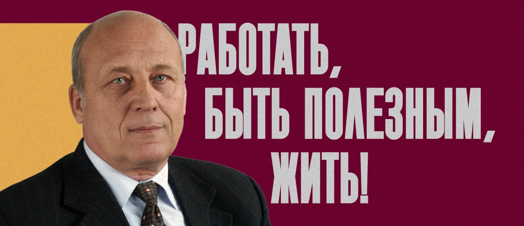 Николай Васильевич Пустовой