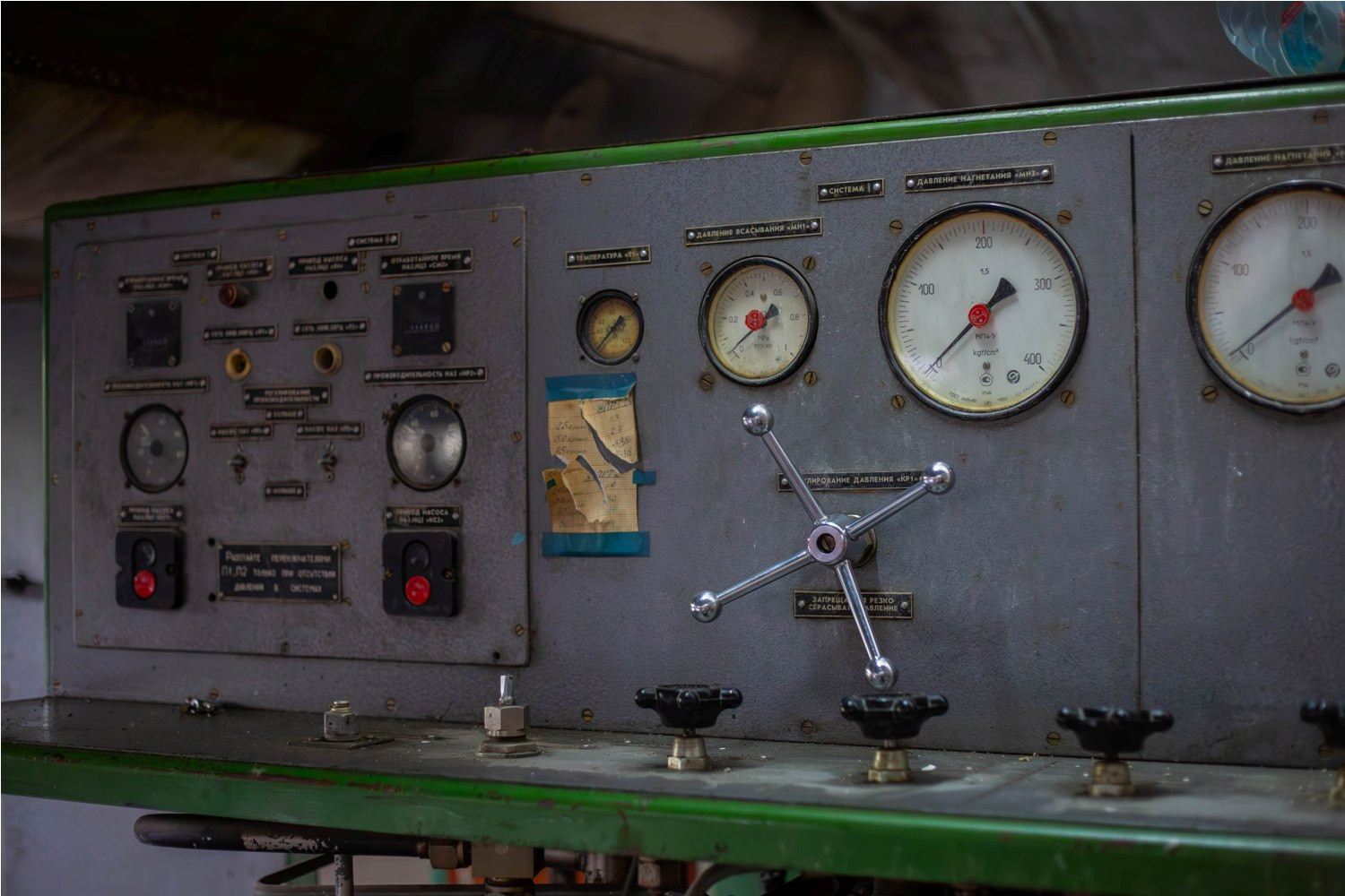 фотография: А. Непомнящих