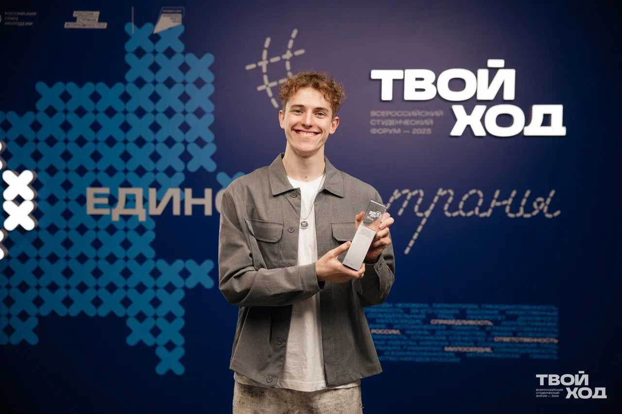 фотография: Предоставлено ИСТ