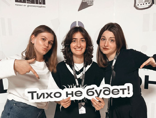 фотография: предоставлены организаторами