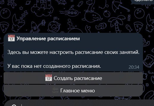 фотография: предоставлены разработчиками