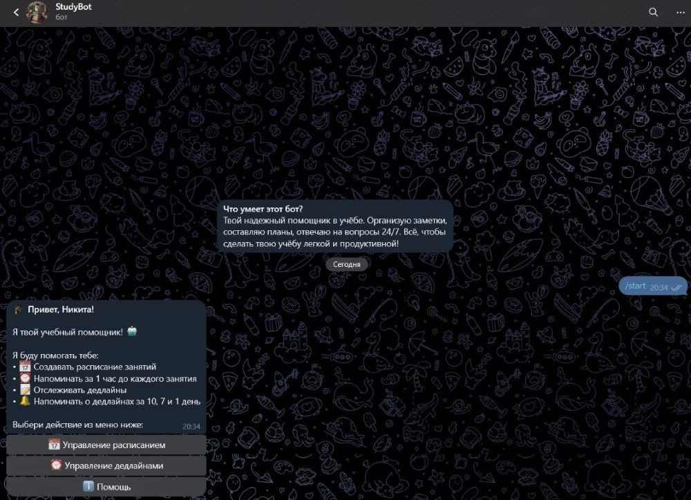 фотография: предоставлены разработчиками