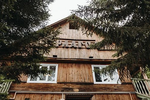 фотография: В. Жарковская